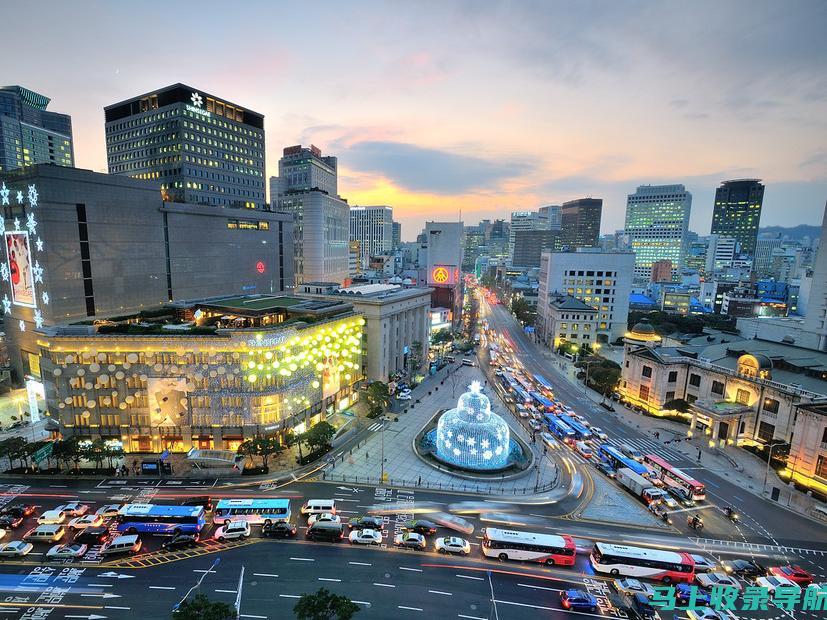 体验韩国的都市魅力：Seoul城市之旅的文化深度解读